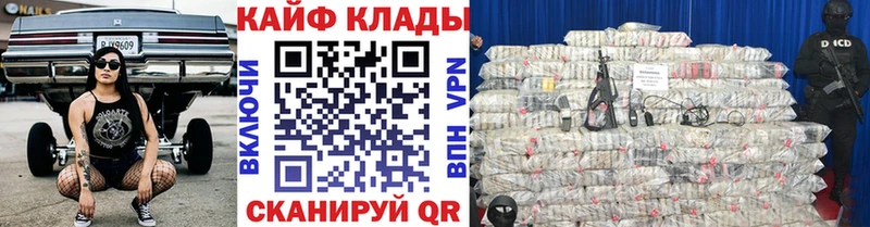 Наркотические вещества Орехово-Зуево Псилоцибиновые грибы  Амфетамин  МАРИХУАНА  Cocaine 