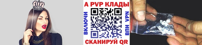 Alfa_PVP мука  Орехово-Зуево 