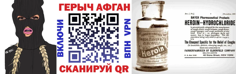Героин белый  Орехово-Зуево 