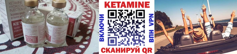КЕТАМИН VHQ  где продают   Орехово-Зуево 