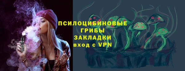 бутират Остров