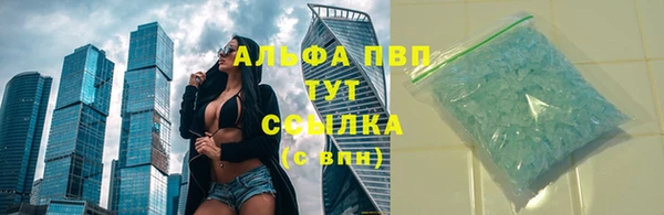 гидропоника Ахтубинск