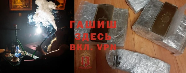 первитин Осинники