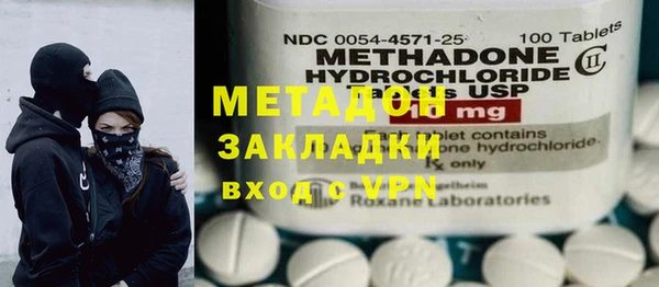 первитин Осинники