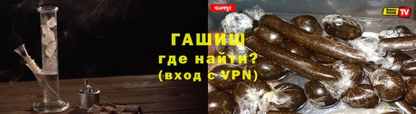 герыч Осташков