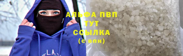 первитин Осинники
