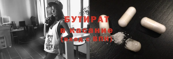 первитин Осинники