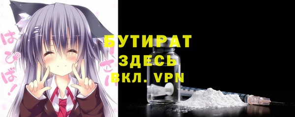 меф VHQ Бабаево
