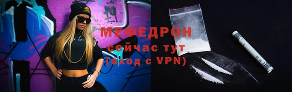 первитин Осинники