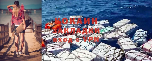 бутират Остров