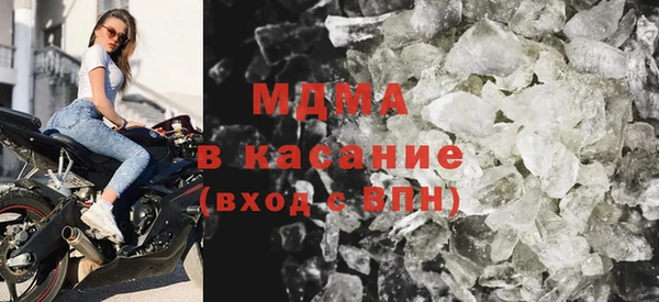 первитин Осинники