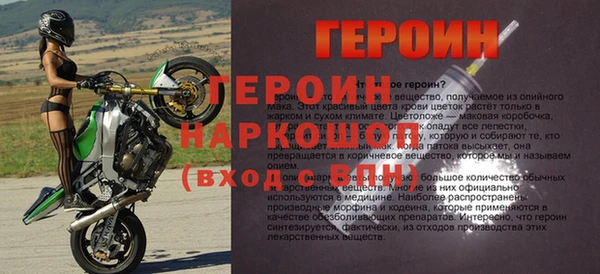 герыч Пестово
