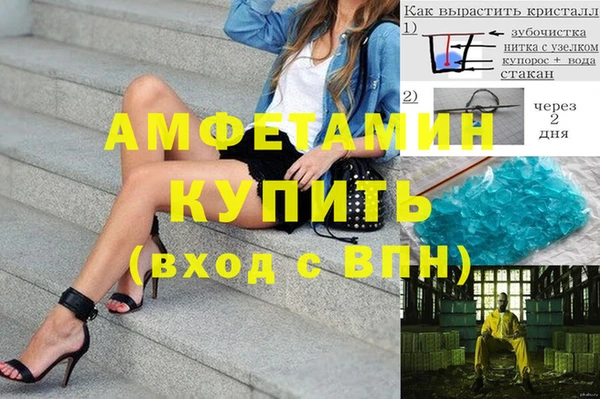 гидропоника Ахтубинск