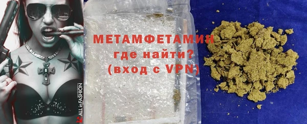 бутират Остров