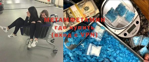 бутират Остров