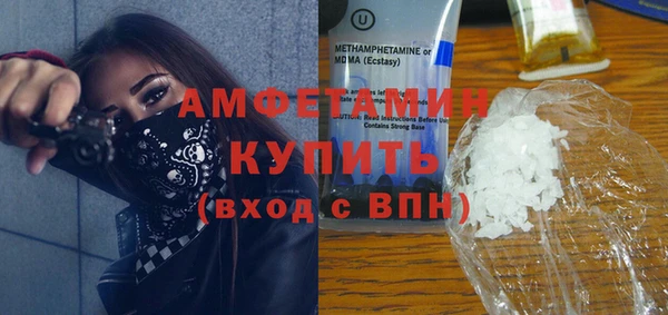 герыч Осташков