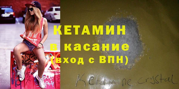 бутират Остров