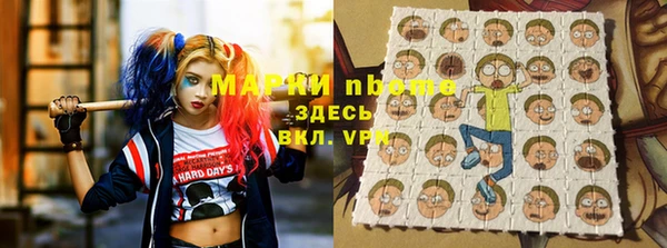 бутират Остров