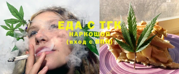 бутират Остров