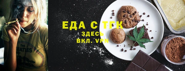 бутират Остров