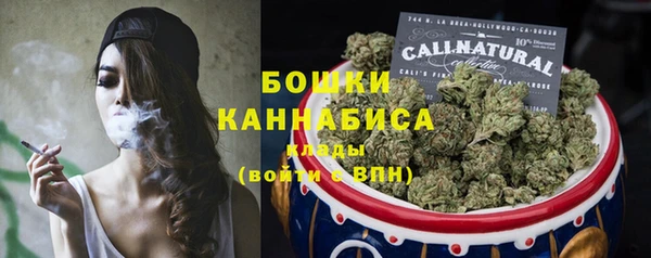 бутират Остров