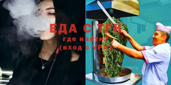 герыч Осташков