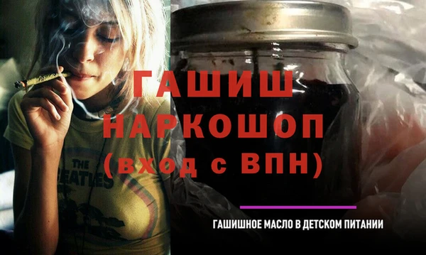 герыч Осташков