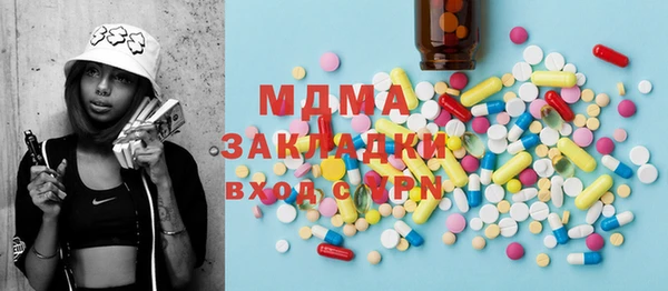 герыч Осташков