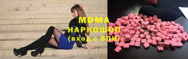 герыч Осташков
