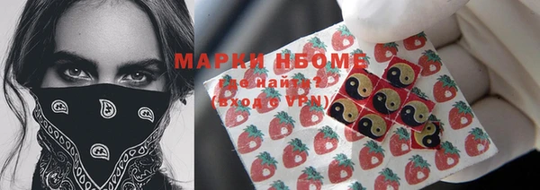 бутират Остров
