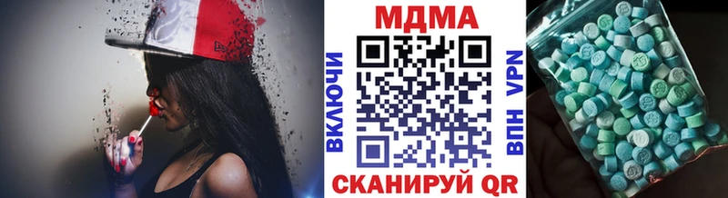 закладка  Орехово-Зуево  блэк спрут ссылки  МДМА VHQ 