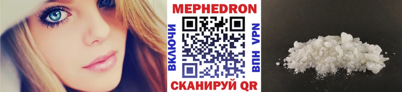 Мефедрон mephedrone  наркошоп  кракен маркетплейс  Орехово-Зуево 