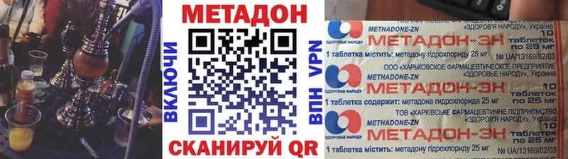 МЕТАДОН кристалл  магазин продажи наркотиков  Орехово-Зуево 