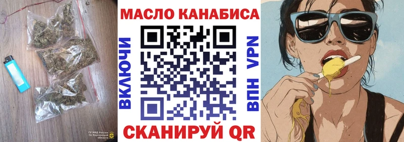 дарнет шоп  мега зеркало  Дистиллят ТГК гашишное масло  Орехово-Зуево 